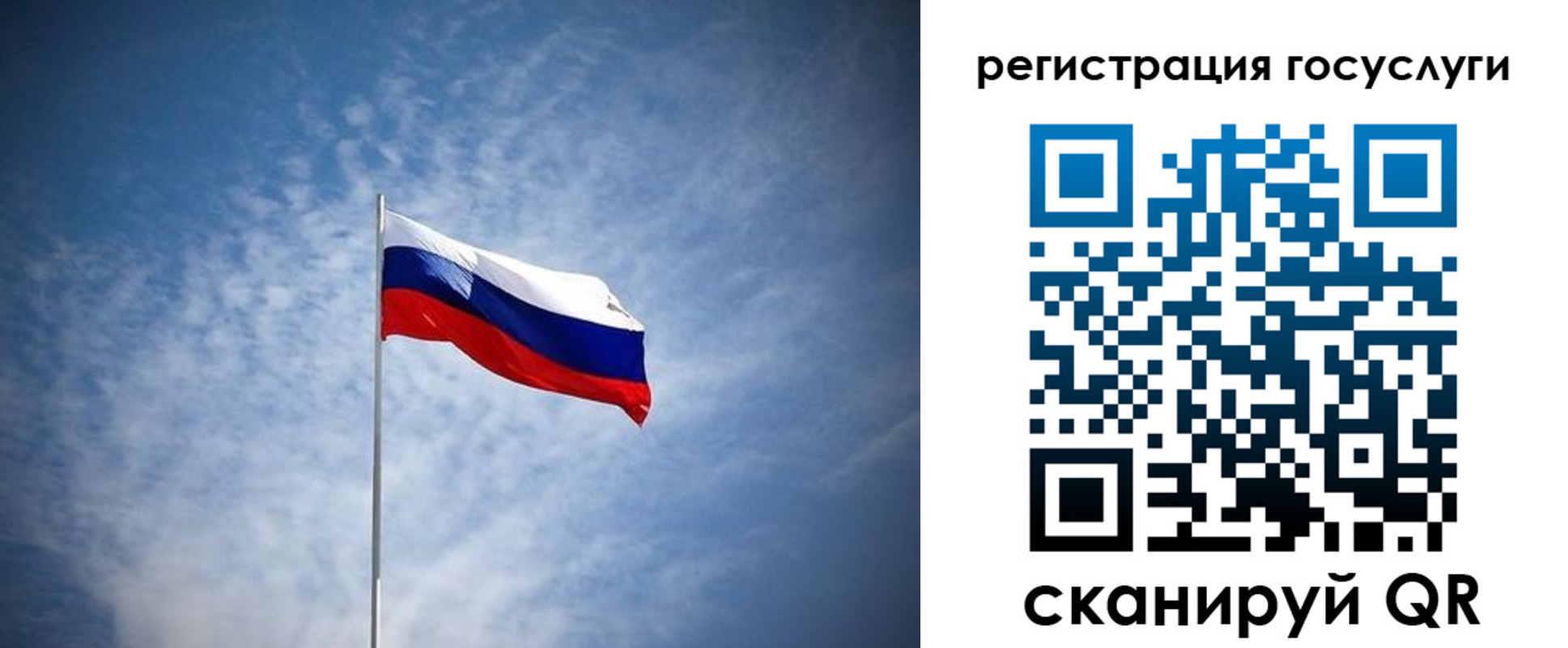прописка паспорт в Прохладном